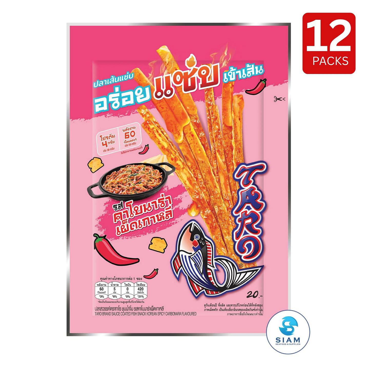 (12-Pack) TARO Fish Snack 18g Spicy Carbonara 12 count