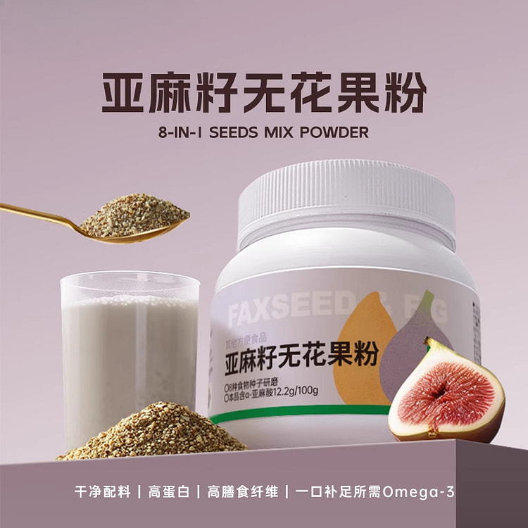甄果每时天然黄体酮亚麻籽无花果粉360g*1罐