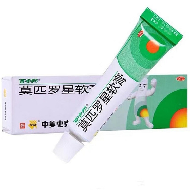 百多邦 莫匹罗星软膏 5g 1 盒