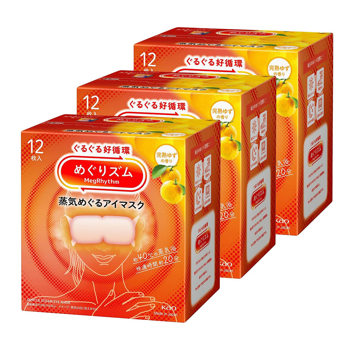 KAO MegRhythm Steam Eye Mask – Yuzu 12pc (3 Pack) 36 count