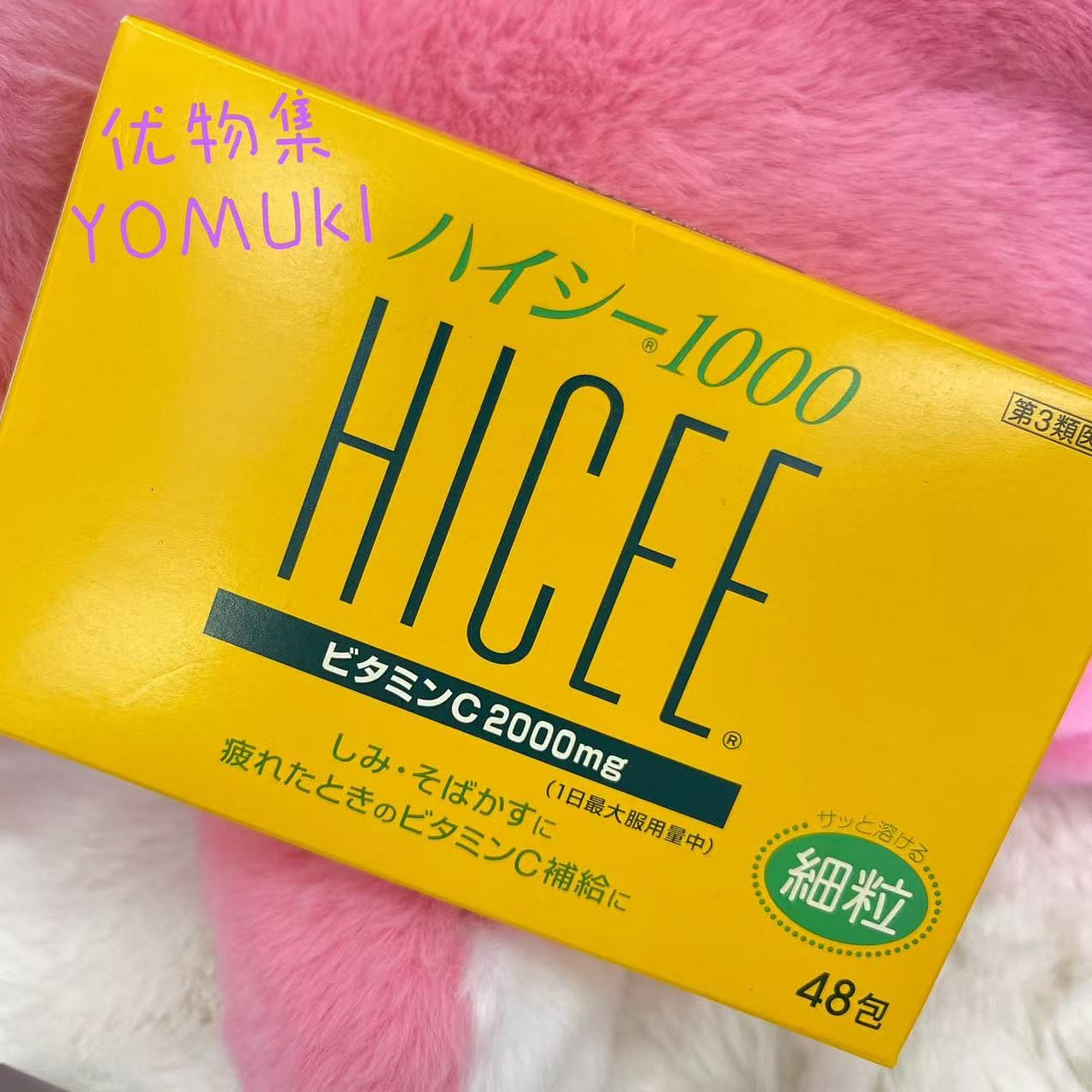 weee product zoom image