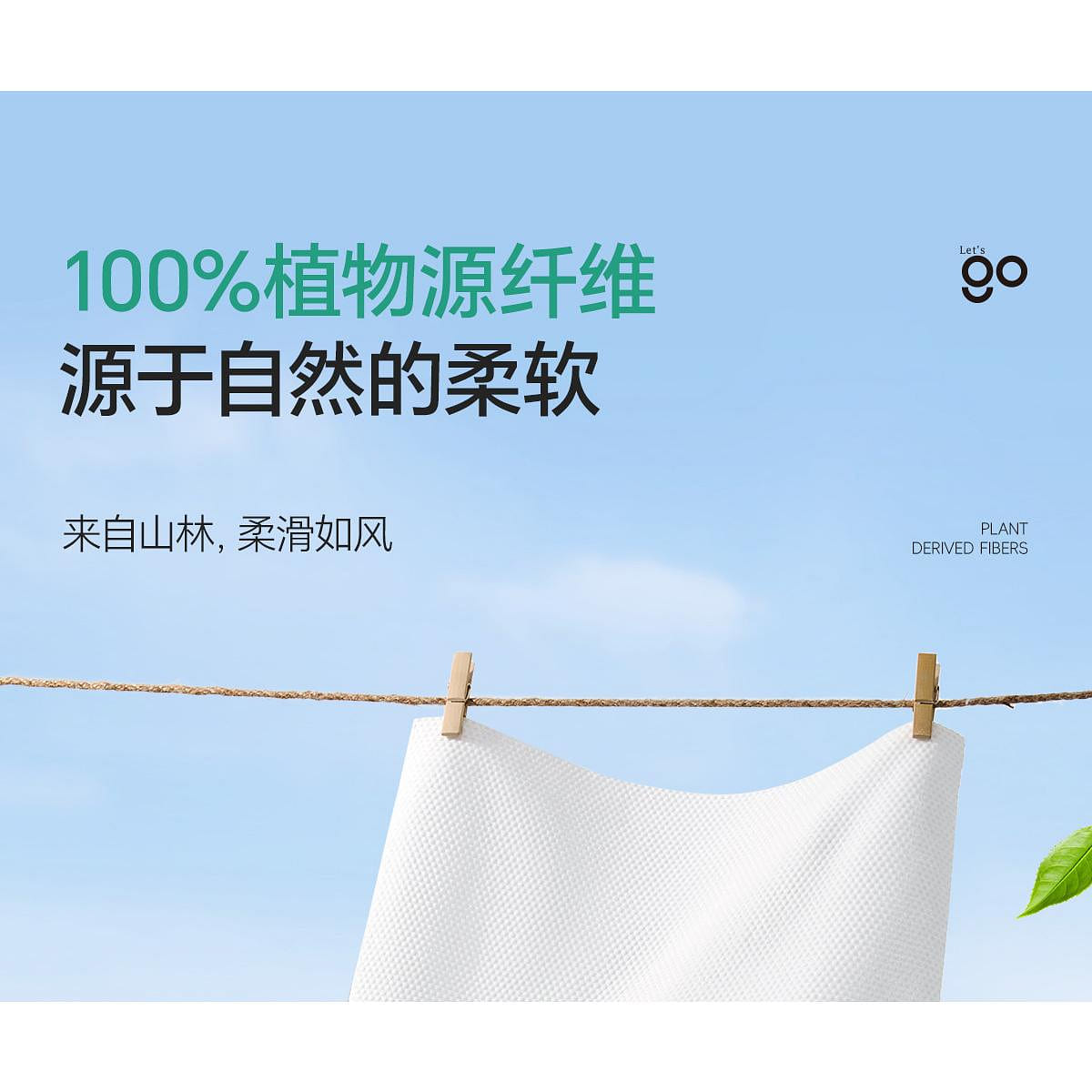 Freego Disposable Bath Towels 70*100cm 5pcs *1 1 case