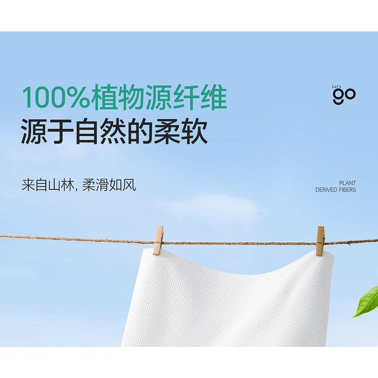 Freego便携式一次性浴巾70*100cm 5条 1 箱