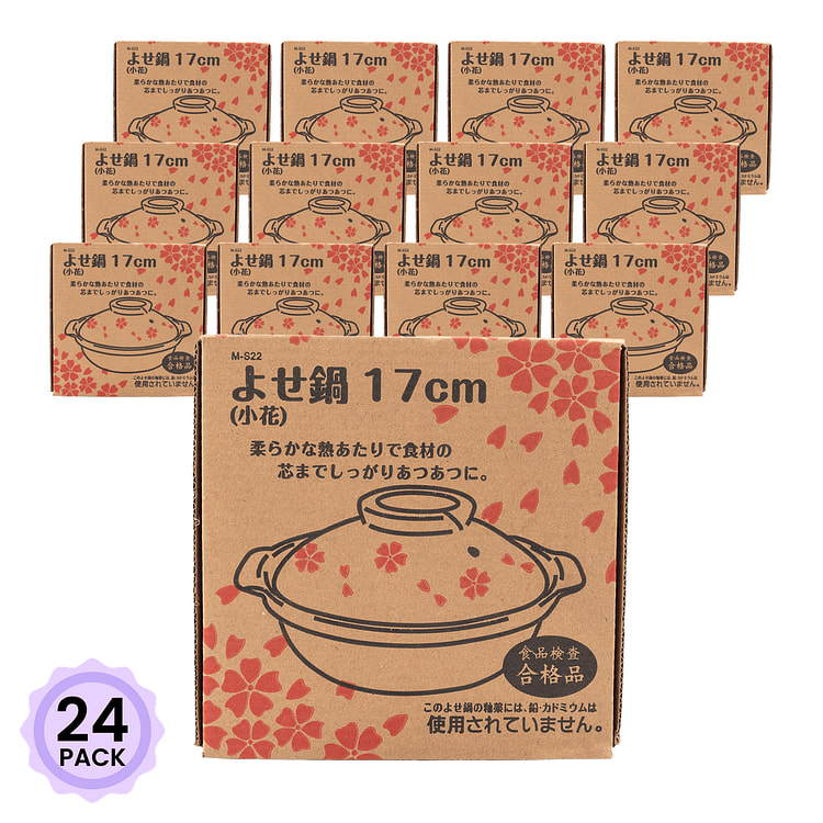 Pearl 燃气用樱花砂锅 17cm 1-2人小锅 1 份*24 包