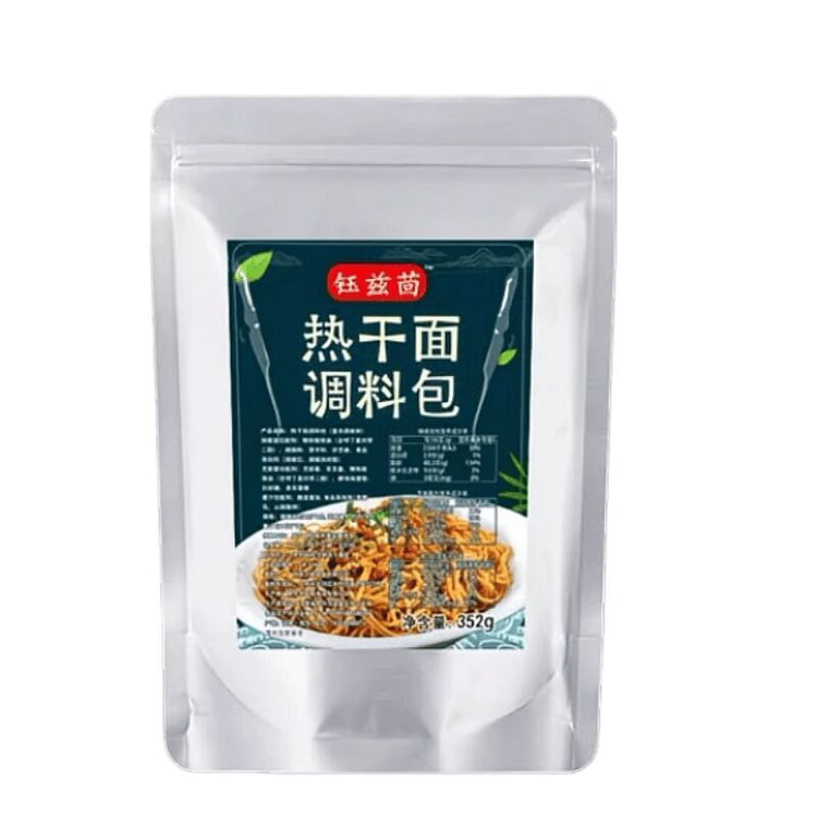 钰兹茴 香辣热干面酱料包8人份调料包1袋