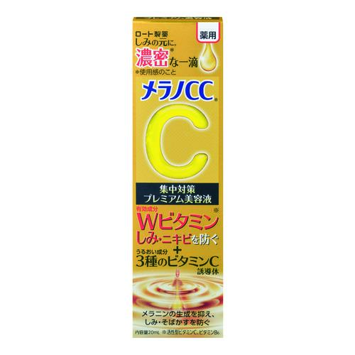 メラノCC Melano CC Premium Essence - Weee!