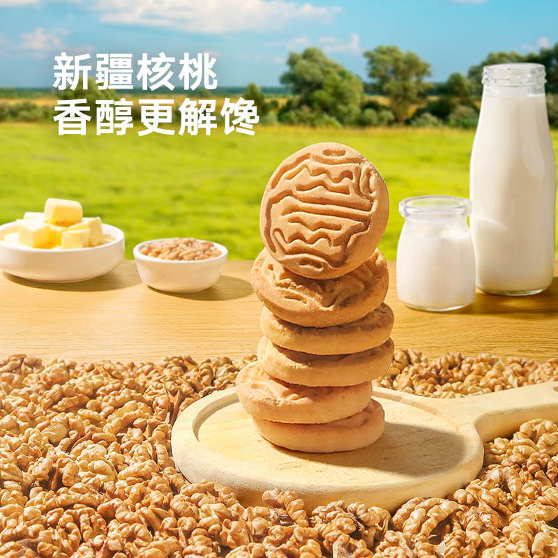 biscuit　レディース　GB XS Baby walnut biscuits 65g/box - Weee!