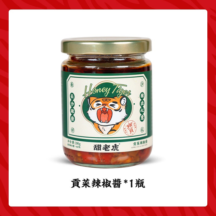 甜老虎贡菜辣椒酱200g拌饭拌面调味酱 200 克