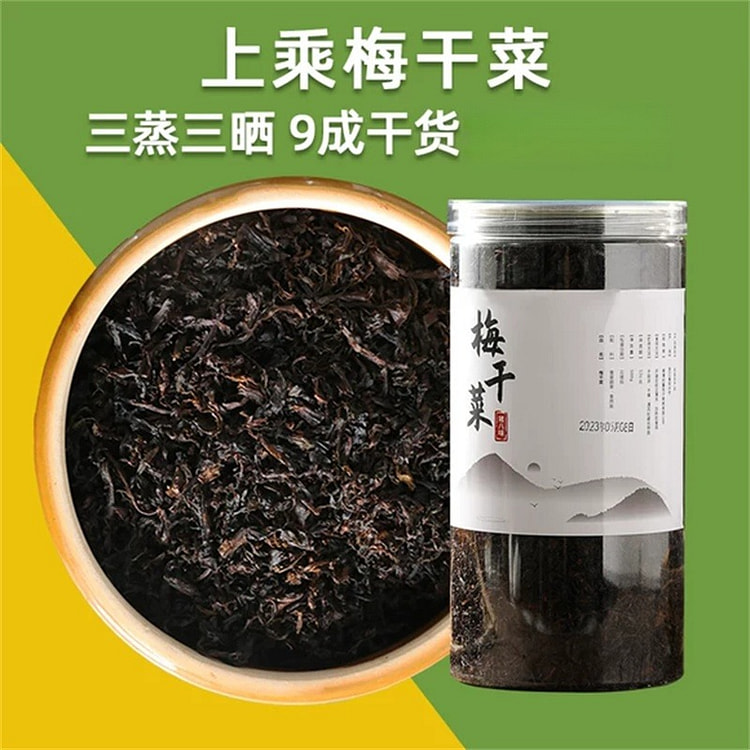 正宗绍兴特干级梅干菜 干货梅菜干菜250g/瓶 250 克