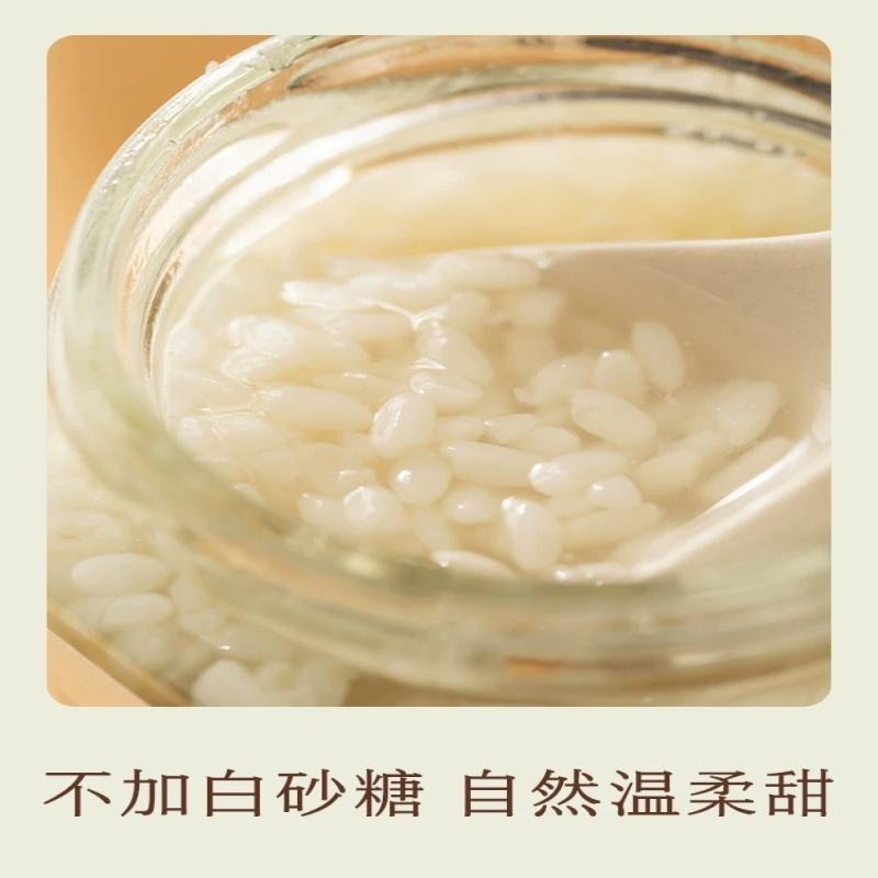 fermented glutinous rice 350 g - Weee!