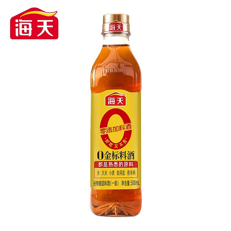 海天·0添加料酒金标料酒500ml 500 毫升