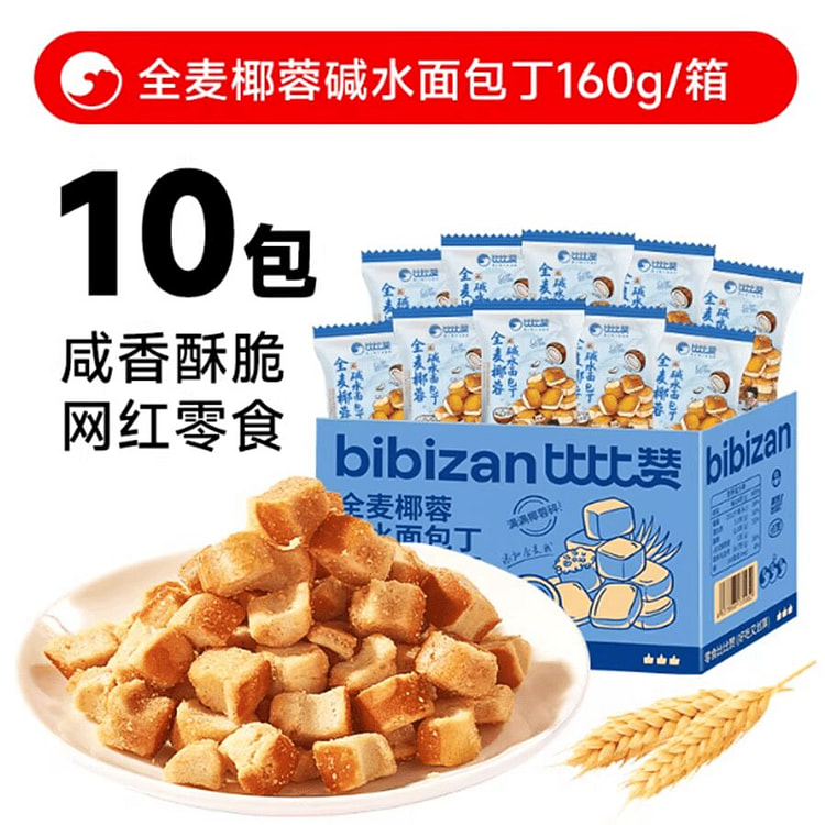 Alkaline bread diced whole wheat coconut flavor 160 g