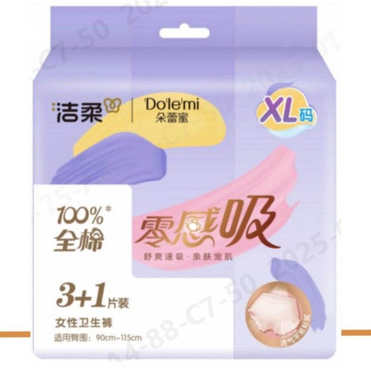 朵蕾蜜零感吸女性卫生裤XL码 （4片装）