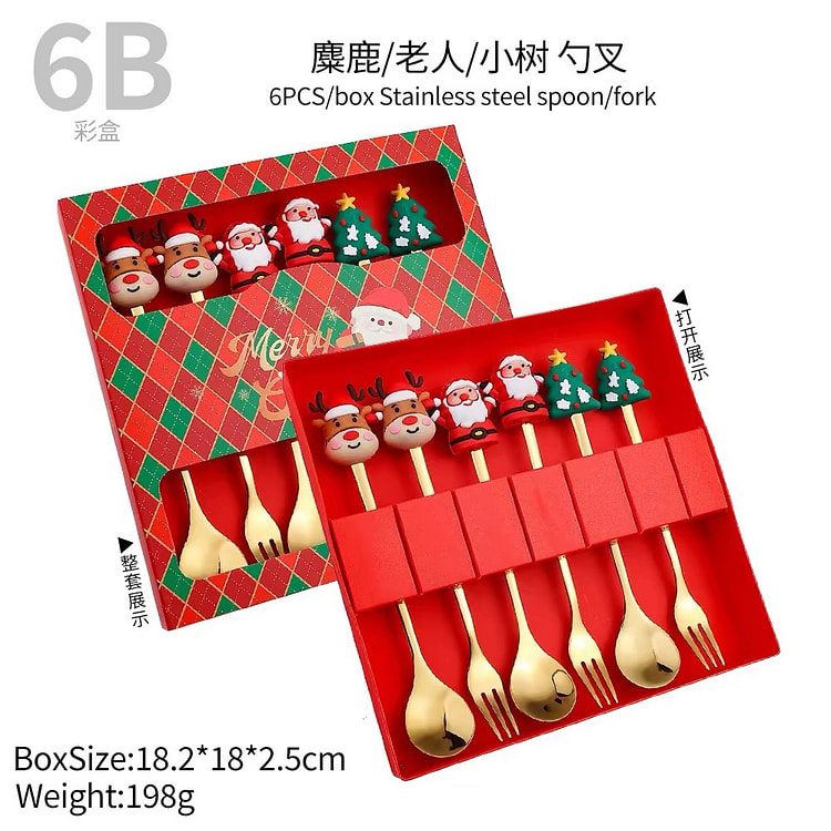 圣诞节 餐具套装 《红盒公仔6件套B款》小礼品餐具套装 伴手礼