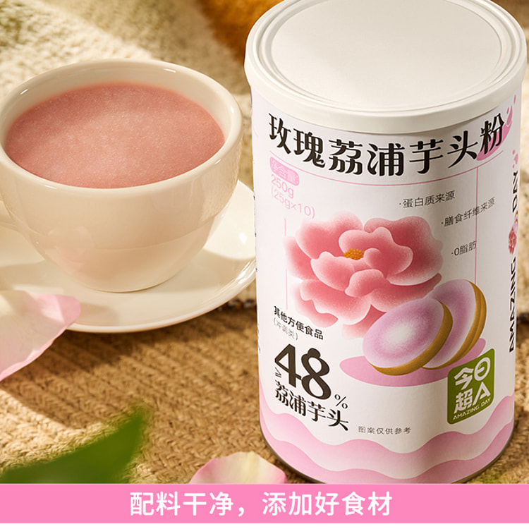 今日超A 玫瑰荔浦芋头粉早餐冲饮 250g*1罐