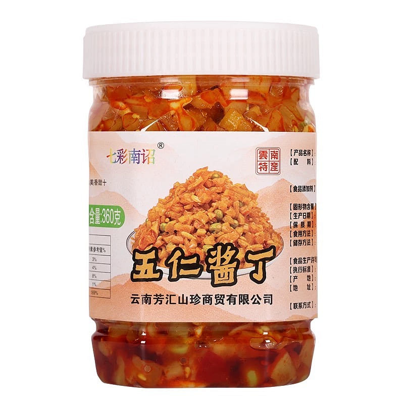 Yunnan Diced Sauce with Peas and Radish 360 g