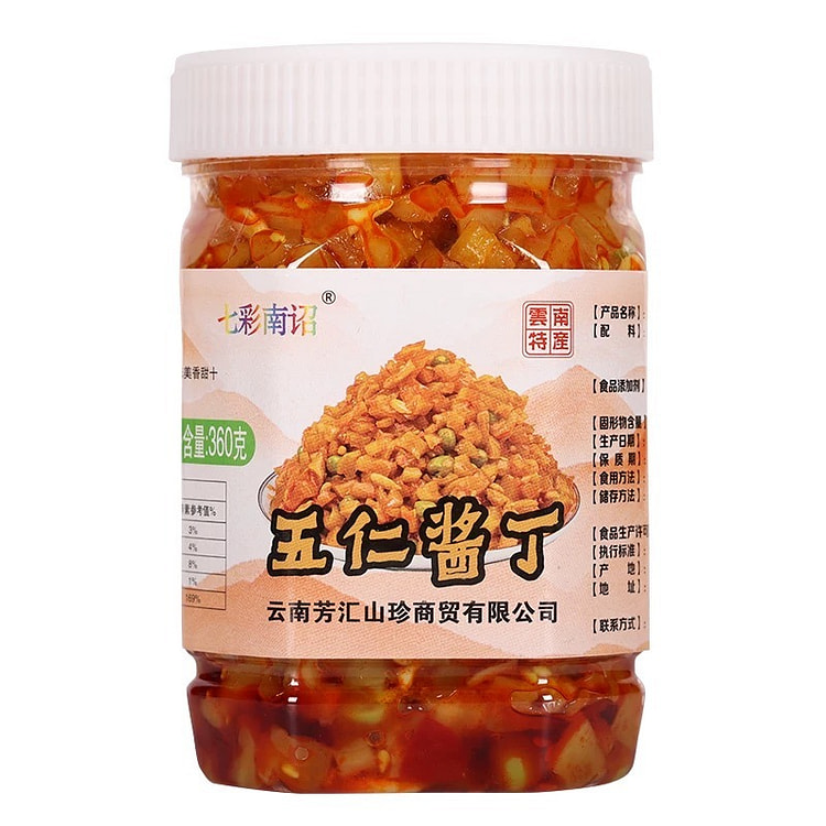 云南七彩南诏五仁酱丁萝卜干开胃下饭菜