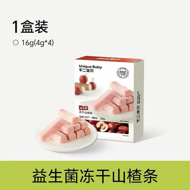 【不二宝贝】冻干条鸡内金山楂棒 1盒4袋 16 克
