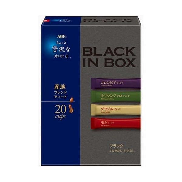 AGF 综合产地即溶咖啡棒（BB1/31/27)