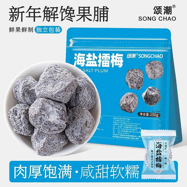 Songchao sea salt plum paste 250g 250 g