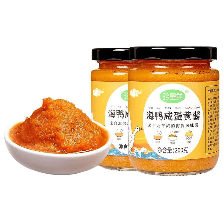 海鸭咸蛋黄酱【200g】正宗广西北海海鸭蛋流沙蛋 200 克