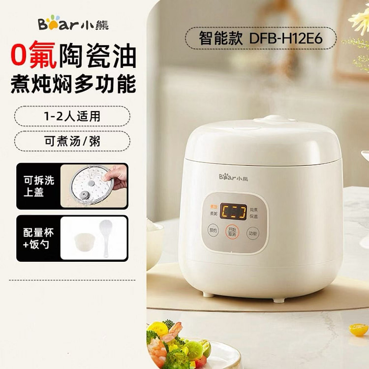 1.2L【微电脑款1-2人】升级陶瓷油胆/1个 1 盒