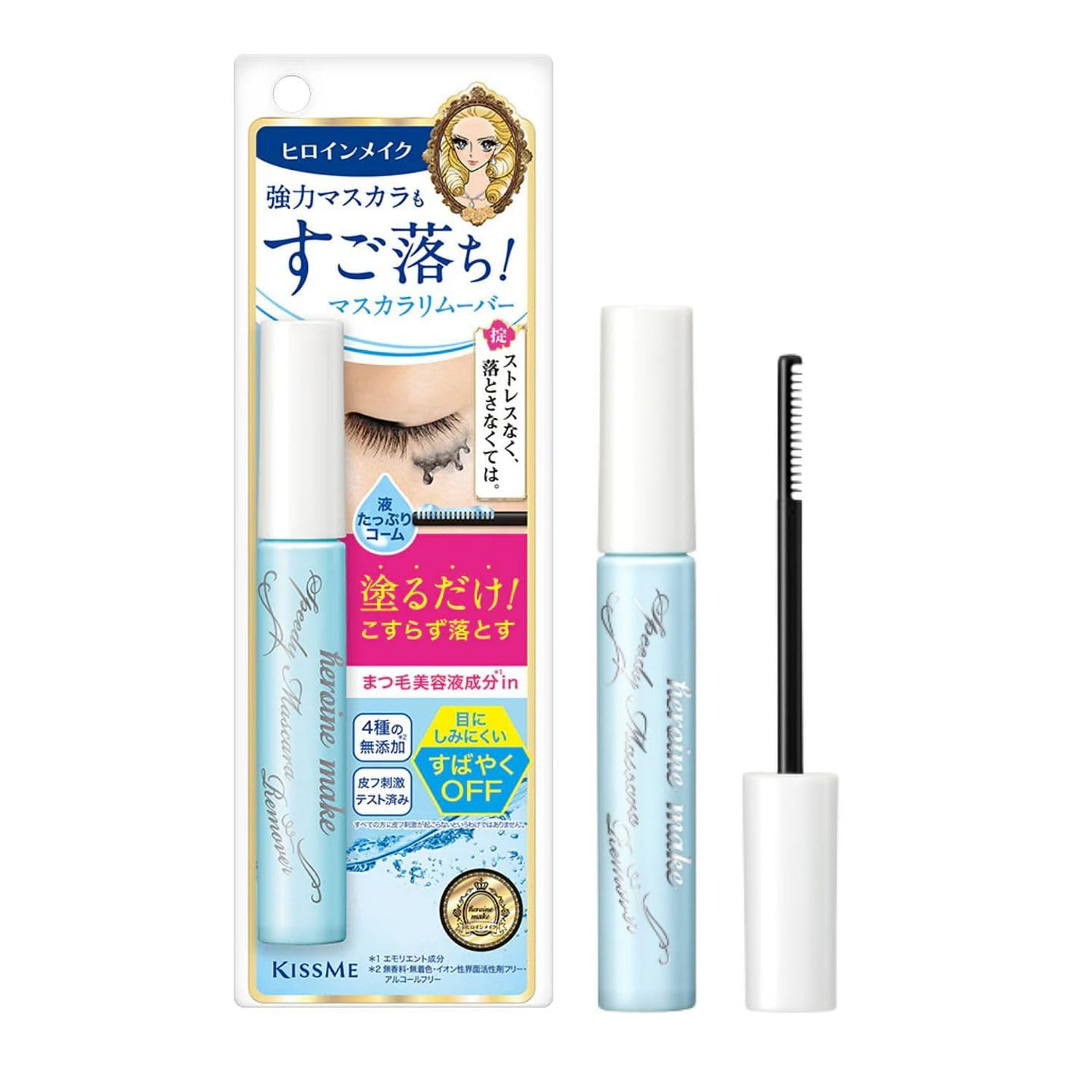 Kiss Me Heroine Make Speedy Mascara Remover 12.99 each