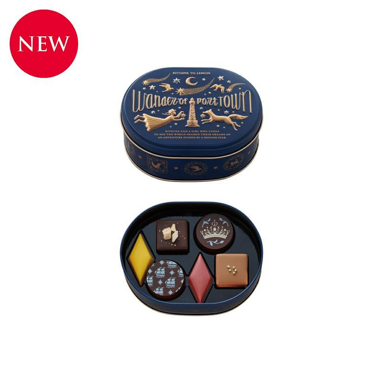 Morozoff Harbor Town Valentine's Chocolate 6pcs 1 each