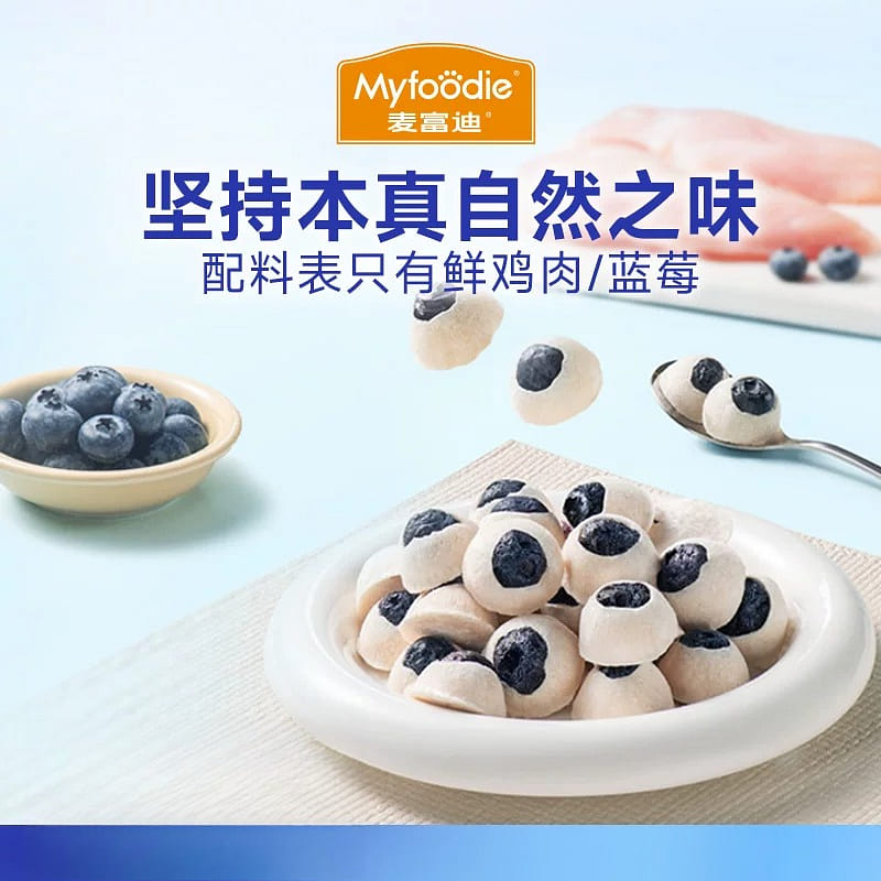 Cat and Dog Snacks 20g * 9 Bags 180 g