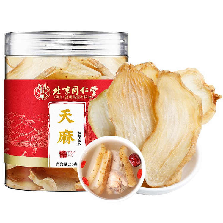 Beijing Tongrentang Liangshan Tianma Tablet 50g 1 can