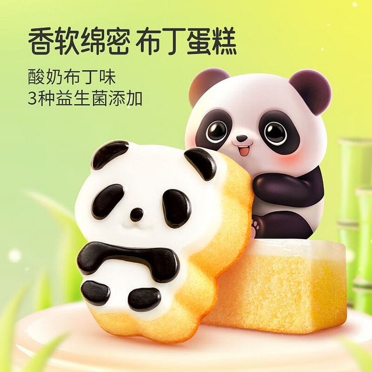 a1熊猫蛋糕360g （新品）