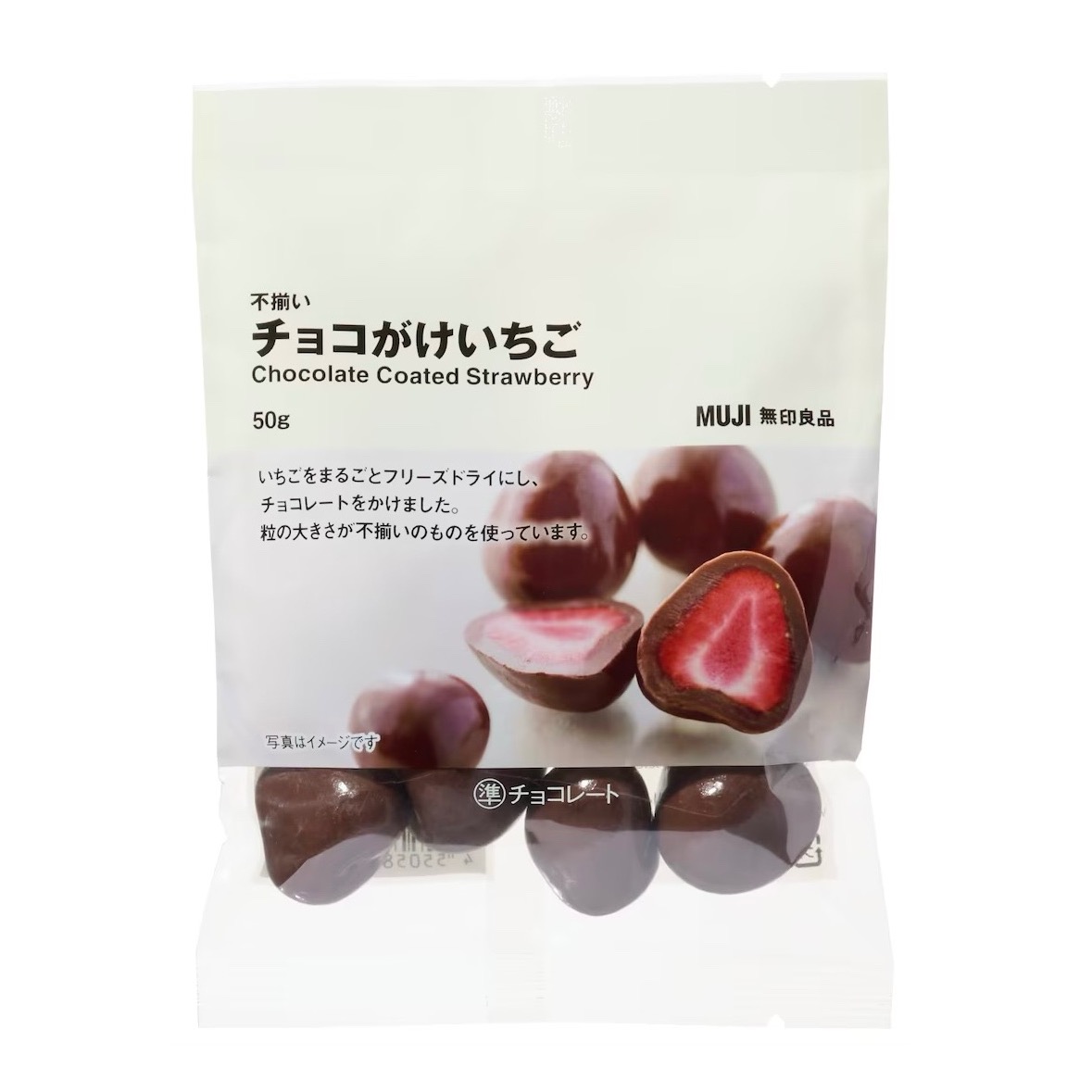 MUJI Strawberry Chocolate Milk Freeze Dried 50g 1 phần
