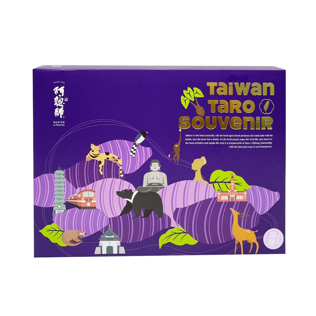 AH-TSUNG SHIH Baked Taro Q Mochi Pastry 9pcs 450 g