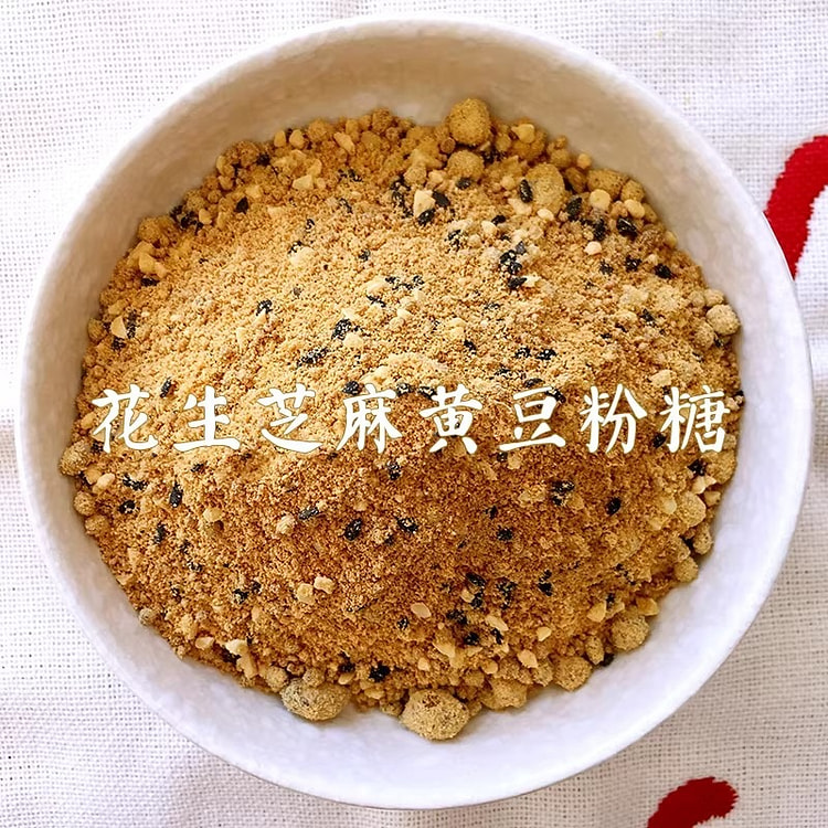 Peanut sesame brown sugar soybean powder 250g 250 g