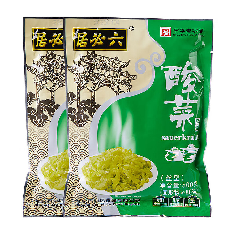 六必居 酸菜 拌馅 炖肉 东北酸菜丝
