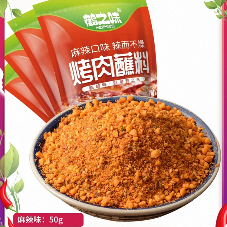 spicy barbecue seasoning... (min 4)