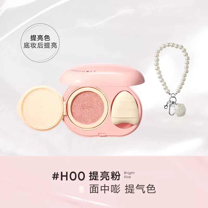 Judydoll Pearl Cushion Brightening Liquid 8g #H00 1 box