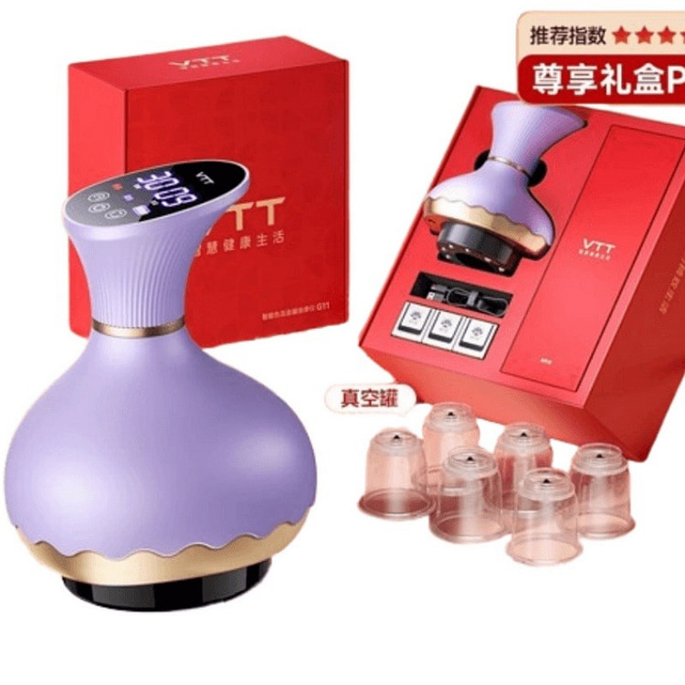 VTT 电动刮痧仪经络刷拔罐 Pro 紫 1个