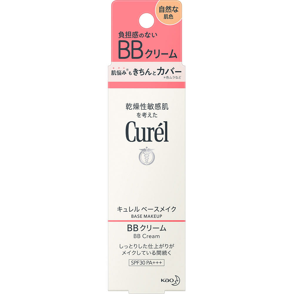 花王 キュレル BB クリーム 35g ナチュラル 1 個