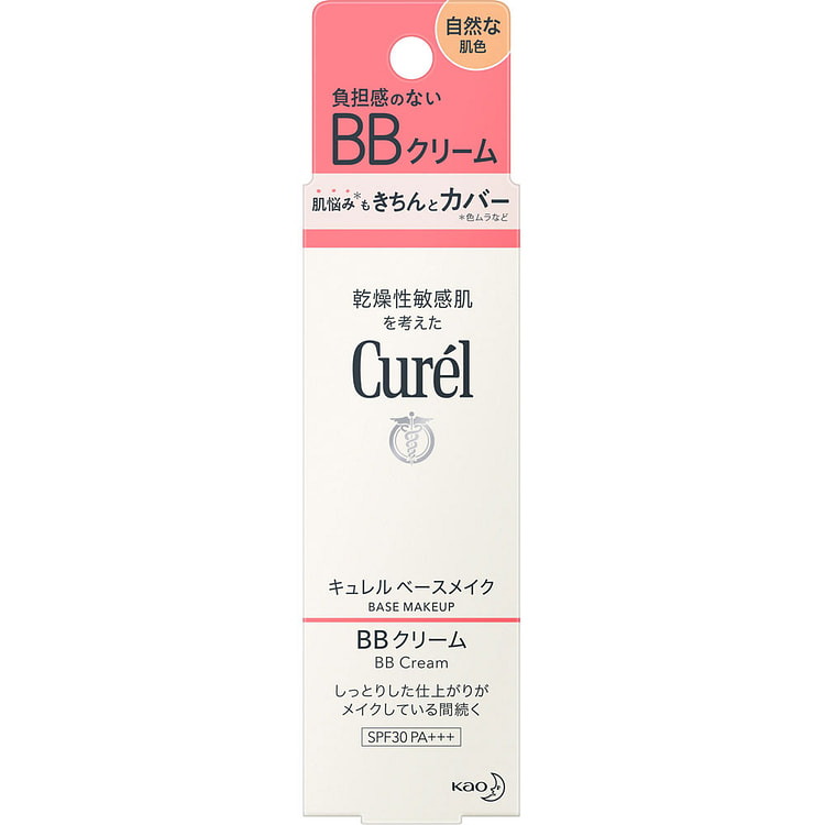 花王 キュレル BB クリーム 35g ナチュラル 1 個