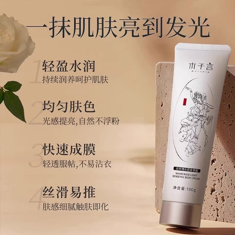 Muziyan Body Tinted Moisturizer 1 piece 1 each