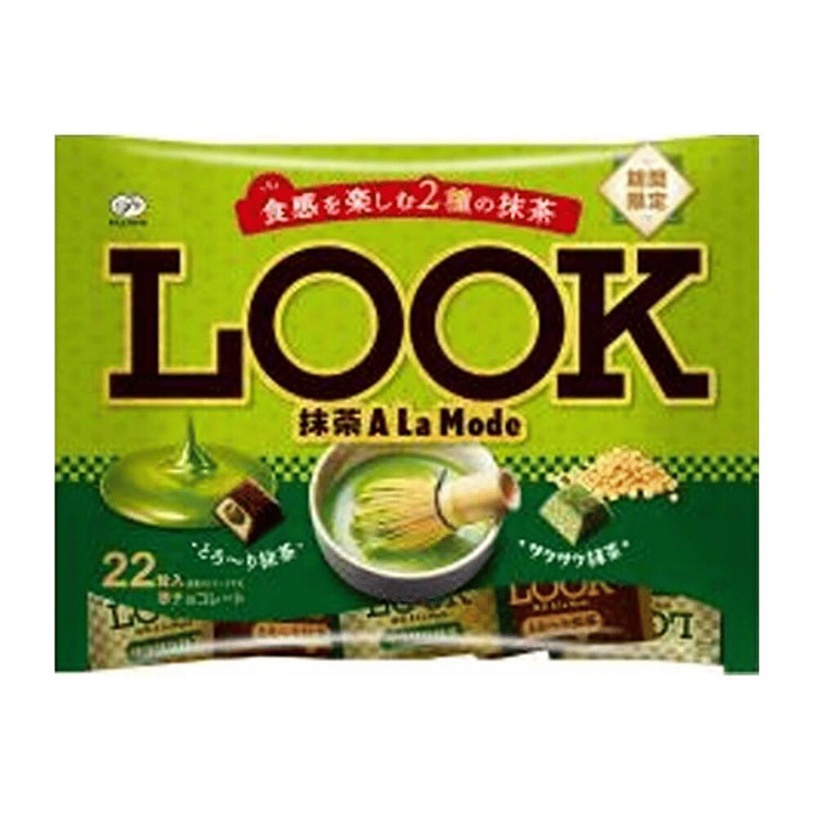 Fujiya LOOK MATCHA A LA MODE Cookies 2 Flavors
