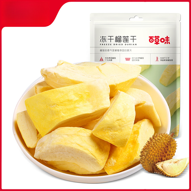 Freeze-dried durian in 25g*2 packets