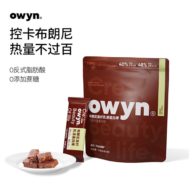 轻食兽 布朗尼蛋白棒 150g