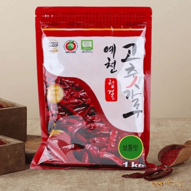 Yechun Clean Korean Chili Powder Mild 1kg 1 pack