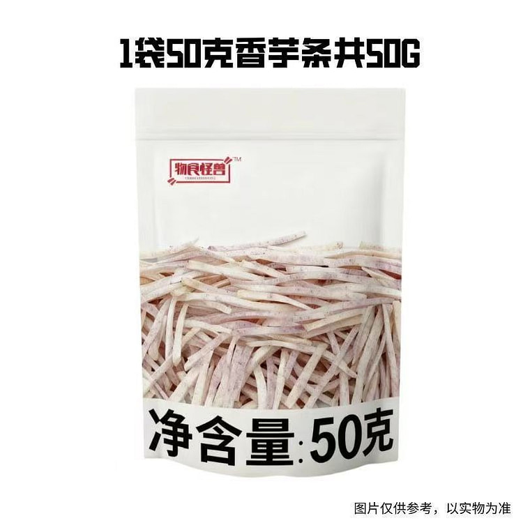 50g *1 package of taro strips with salt and pepper 1 pack