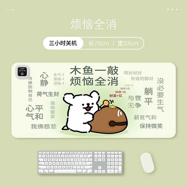 加热鼠标垫左侧开关办公室