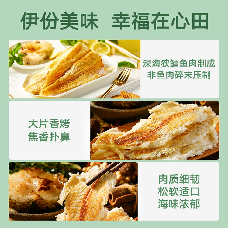 Roasted Cod Fillet 40g*1 40 g