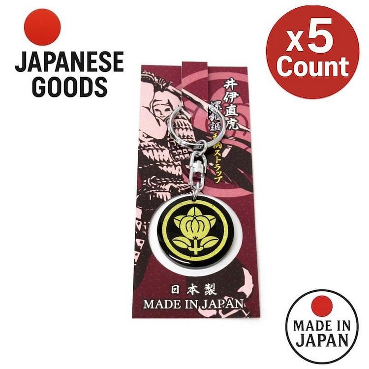 Ii Naotora Samurai Crest Raden Keychain Japan