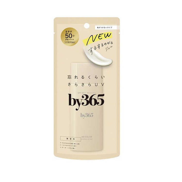 ナリス化粧品 ｂｙ３６５　パウダリーＵＶジェル 70 グラム